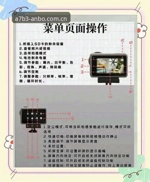 安博电竞平台使用指南：ANBODJ投注2026最新版本完整教程