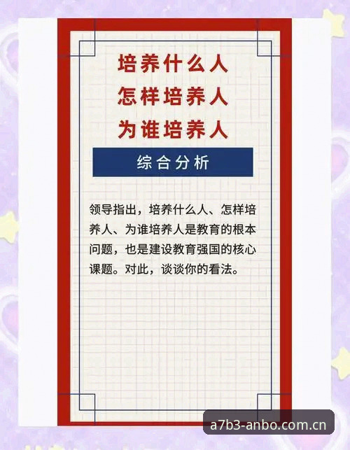 3个关键教训：从拉比奥签约风波看安博电竞用户的决策之道