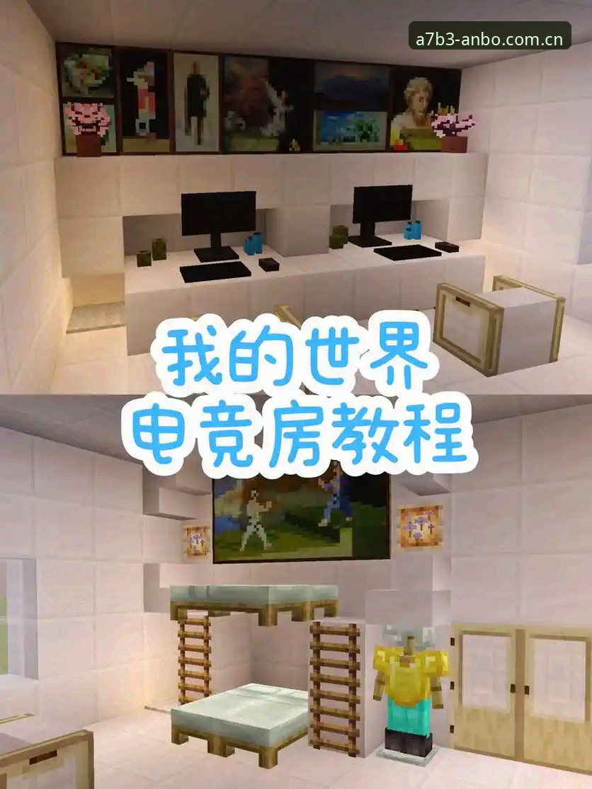 安博电竞使用教程 安博电竞使用教程:从注册到专业竞猜的完整指南