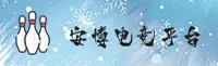 隐私政策